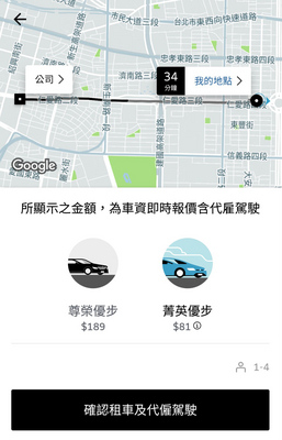 /date/2017/04/14/13Uber_2.jpg