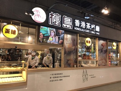 /date/2017/05/04/11hongkong_2.jpg