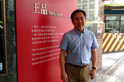 /date/2017/05/10/11wangpin_2.jpg