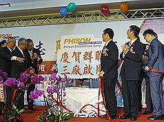 /date/2017/06/19/01Phison_2.jpg
