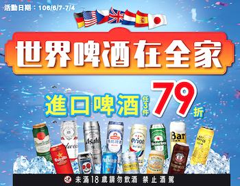/date/2017/06/21/11beer_2.png
