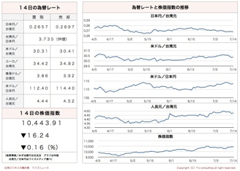 /date/2017/07/14/06kabu_2.jpg