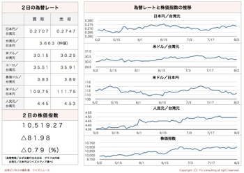 /date/2017/08/02/06kabu_2.jpg