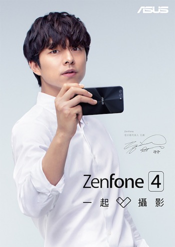 /date/2017/08/04/01ASUS_2.jpg