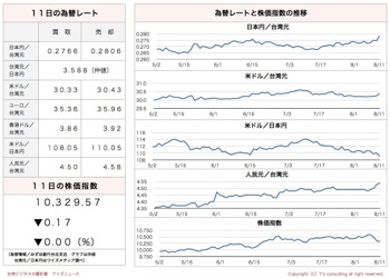 /date/2017/08/11/07kabu_2.jpg