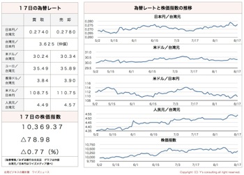 /date/2017/08/17/04kabu_2.jpg