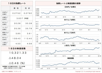 /date/2017/08/18/05kabu_2.jpg