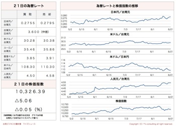 /date/2017/08/21/05kabu_2.jpg