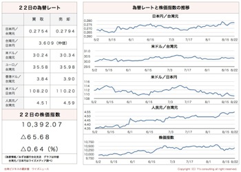 /date/2017/08/22/06kabu_2.jpg