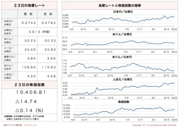 /date/2017/08/23/06kabu_2.jpg
