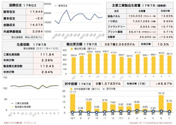 /date/2017/08/24/05tokei2_2.jpg