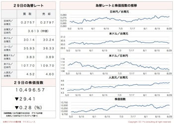 /date/2017/08/29/01kabu_2.jpg