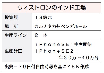 /date/2017/08/29/02top_2.jpg