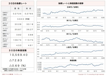 /date/2017/08/30/03kabu_2.jpg