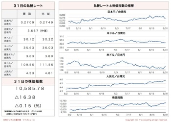 /date/2017/08/31/04kabu_2.jpg