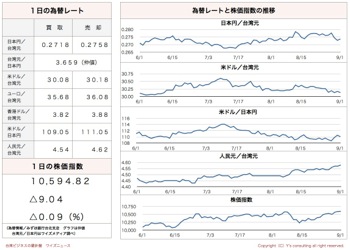 /date/2017/09/01/06kabu_2.jpg