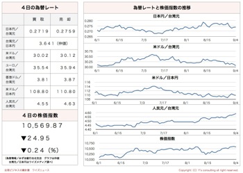 /date/2017/09/04/08kabu_2.jpg