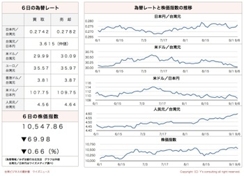 /date/2017/09/06/09kabu_2.jpg