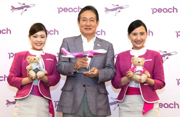 /date/2017/09/06/13peach_2.jpg