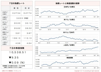 /date/2017/09/07/06kabu_2.jpg