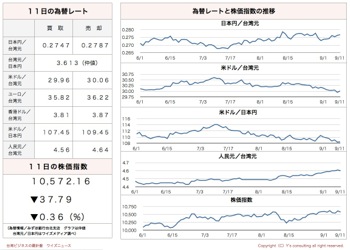 /date/2017/09/11/11kabu_2.jpg