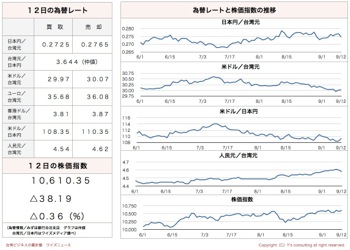 /date/2017/09/12/07kabu_2.jpg