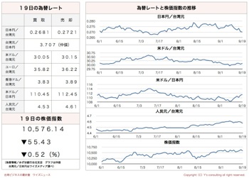 /date/2017/09/19/04kabu_2.jpg