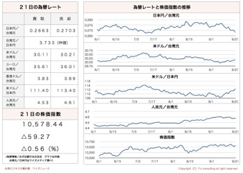 /date/2017/09/21/06kabu_2.jpg