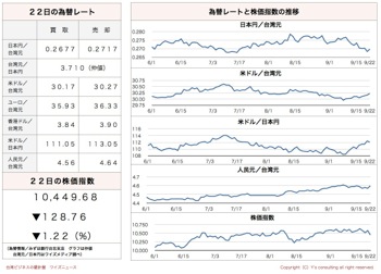 /date/2017/09/22/05kabu_2.jpg