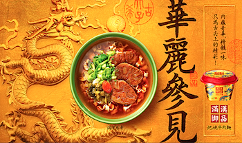 /date/2017/09/22/07tongyi_2.png