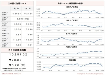 /date/2017/09/26/06kabu_2.jpg