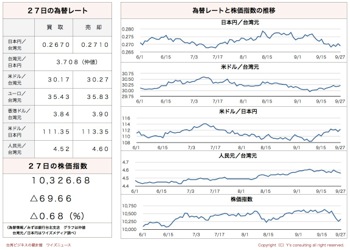 /date/2017/09/27/05kabu_2.jpg
