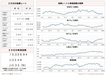 /date/2017/09/29/04kabu_2.jpg