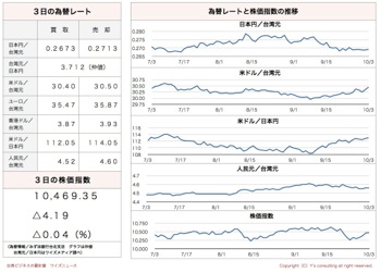 /date/2017/10/03/05kabu_2.jpg