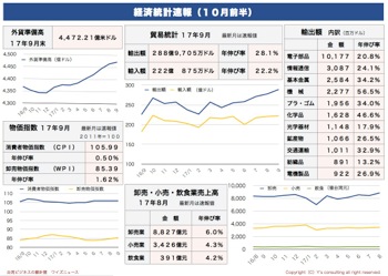 /date/2017/10/12/05tokei1_2.jpg