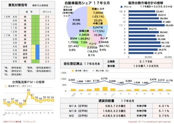 /date/2017/10/12/06tokei2_2.jpg
