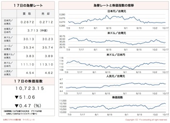/date/2017/10/17/06kabu_2.jpg