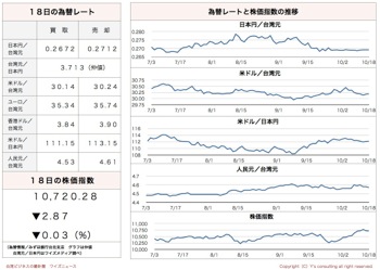 /date/2017/10/18/05kabu_2.jpg