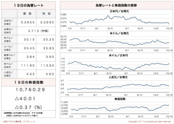 /date/2017/10/19/04kabu_2.jpg