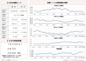 /date/2017/10/23/04kabu_2.jpg