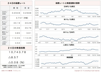 /date/2017/10/24/06kabu_2.jpg