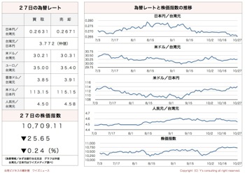 /date/2017/10/27/05kabu_2.jpg