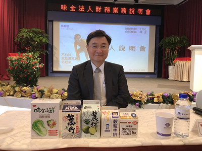/date/2017/10/31/07Weiquan_2.jpg