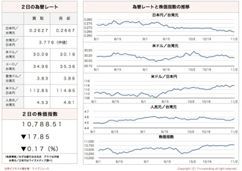 /date/2017/11/02/05kabu_2.jpg