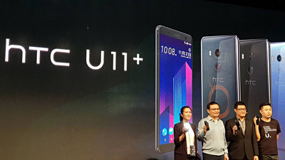 /date/2017/11/03/00htc_2.jpg