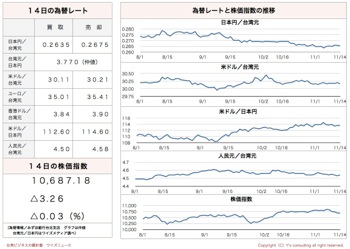 /date/2017/11/14/05kabu_2.jpg