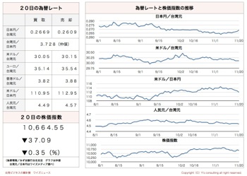 /date/2017/11/20/06kabu_2.jpg