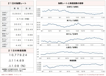 /date/2017/11/21/05kabu_2.jpg