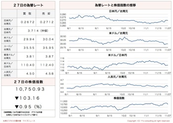 /date/2017/11/27/08kabu_2.jpg