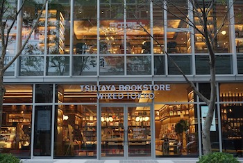 /date/2017/11/27/11TSUTAYA_2.jpg
